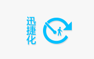 华生证券资金存取迅捷化